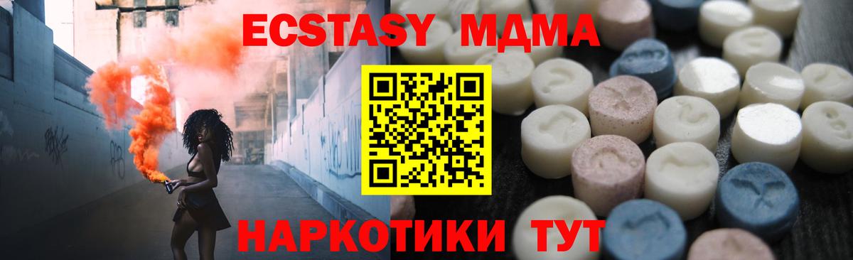 ЭКСТАЗИ louis Vuitton Ярославль