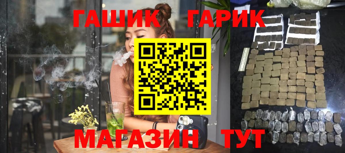 ГАШ Изолятор Ярославль