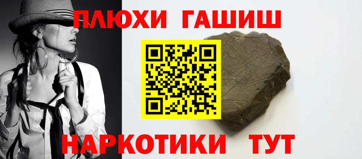 Ярославль  как найти наркотики  Вход с VPN  Гашиш индика сатива  ГАШ индика сатива 