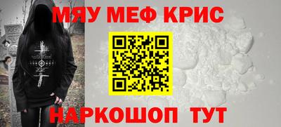 твердый Наро-Фоминск