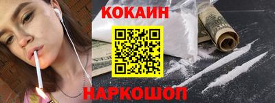 твердый Наро-Фоминск