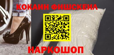 твердый Наро-Фоминск