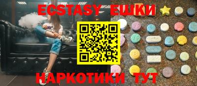 мдма Нарткала
