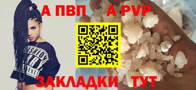 твердый Наро-Фоминск