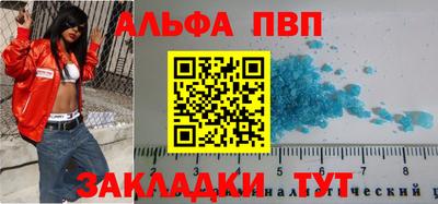 твердый Наро-Фоминск
