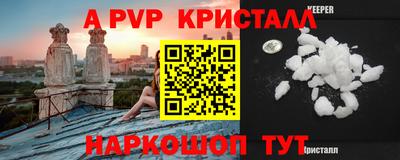 герыч Нальчик