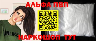 твердый Наро-Фоминск