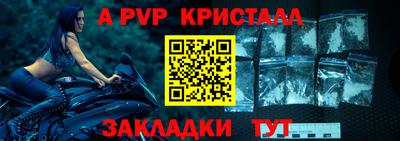 герыч Нальчик