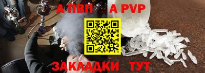 твердый Наро-Фоминск