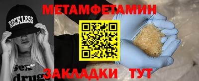 герыч Нальчик