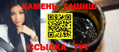 твердый Наро-Фоминск