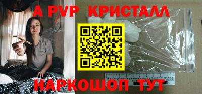 твердый Наро-Фоминск