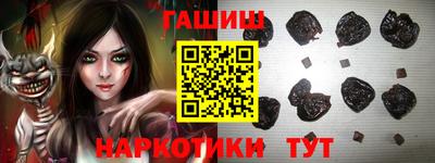 твердый Наро-Фоминск