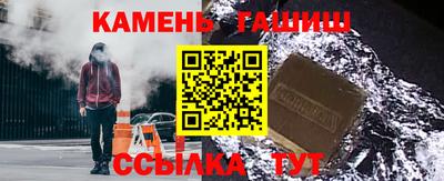 твердый Наро-Фоминск