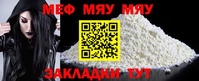 герыч Нальчик