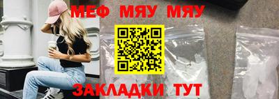герыч Нальчик
