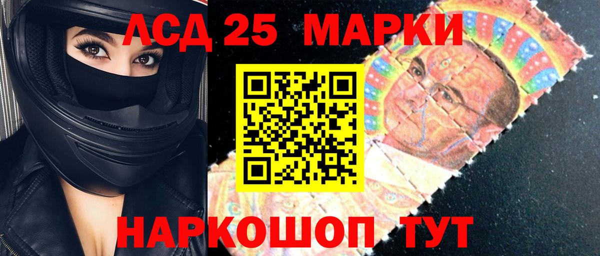 LSD-25 экстази  LSD-25 экстази ecstasy  Вход с VPN  ЛСД экстази кислота  Ярославль 