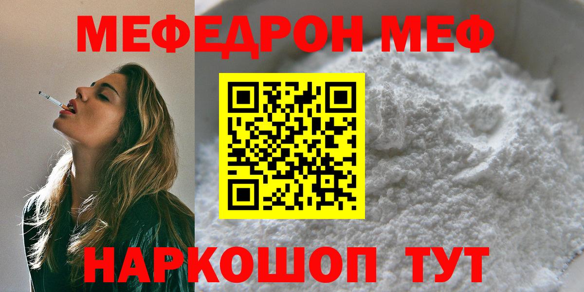 Ярославль  МЯУ-МЯУ мяу мяу  Вход с VPN 