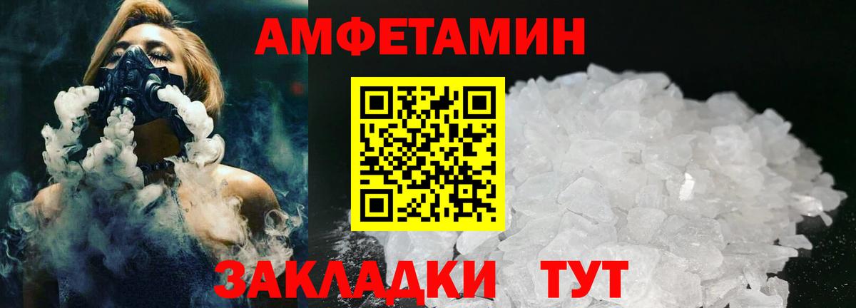 Меф кристаллы  Ярославль  Конопля  КЕТАМИН  Вход с VPN  Кокаин  Alpha-PVP СК кристаллы  ГАШИШ 